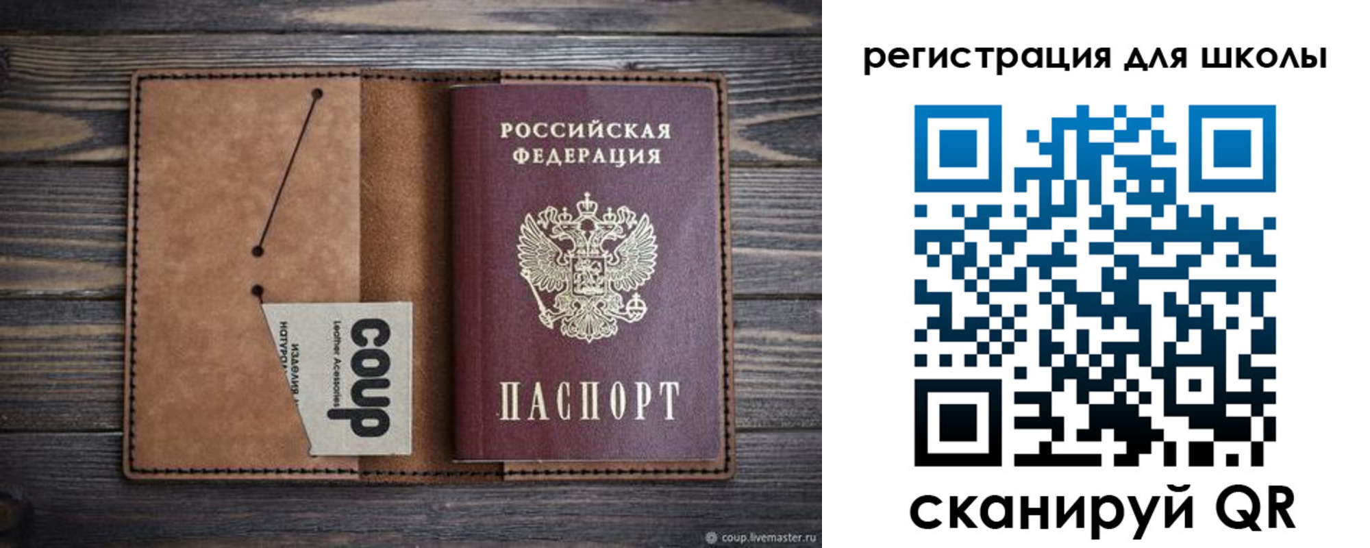 временная регистрация госуслуги в Бугульме