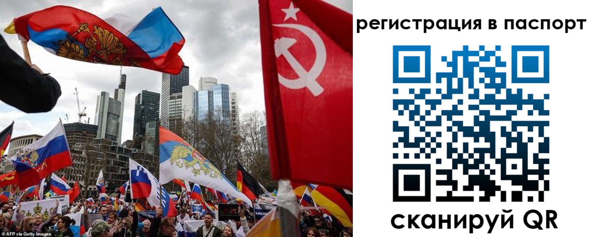 временная регистрация поиск в Бугульме