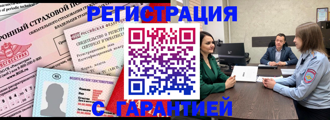 временная регистрация госуслуги в Бугульме